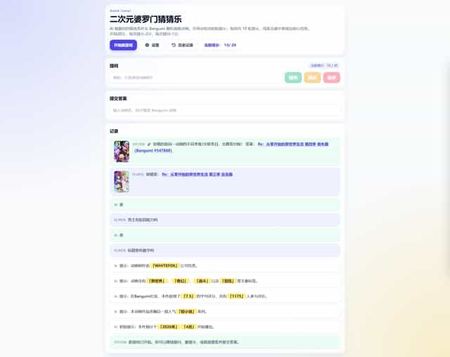demo2