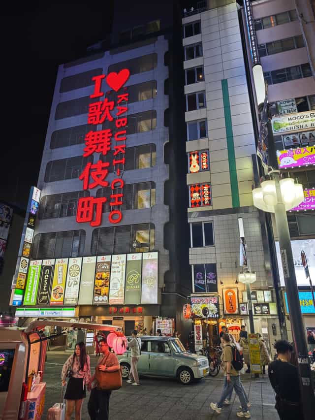 I❤️歌舞伎町