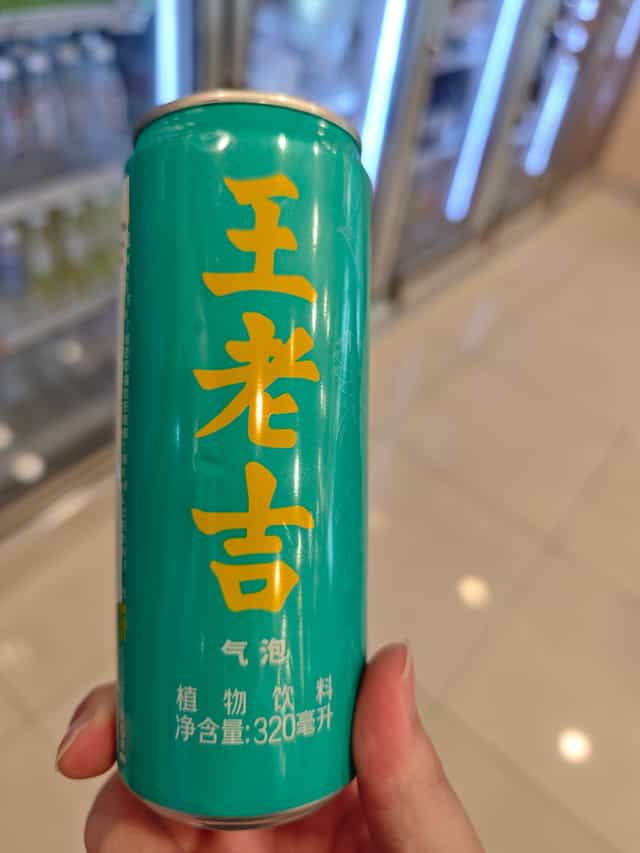 王老吉气泡水