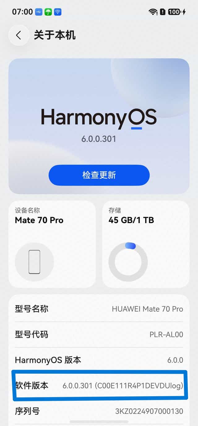打开“开发者选项”